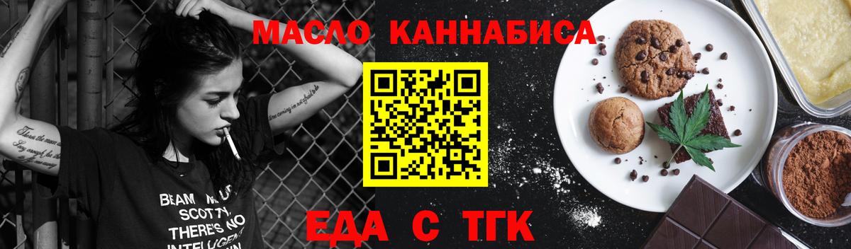 Бошки Шишки Курчалой