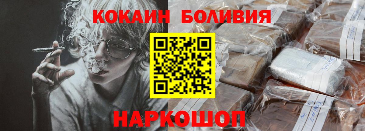 цены   КОКАИН VHQ  Вход с VPN  Курчалой 