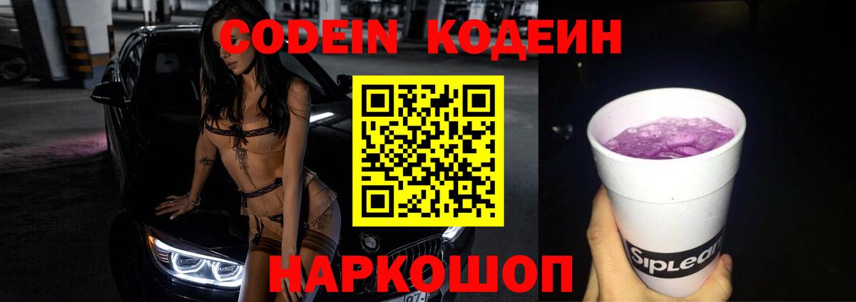 Гашиш  ГЕРОИН  КЕТАМИН  Вход с VPN  Курчалой  Мефедрон   Конопля  НБОМе 