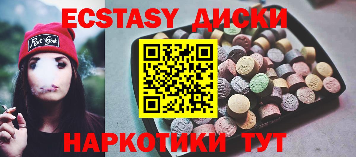 Экстази Philipp Plein Курчалой