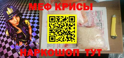 кокаин Камышлов