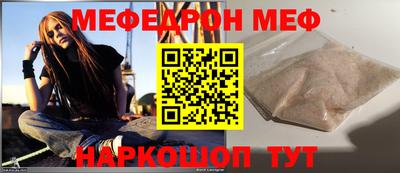прущая мука Кандалакша