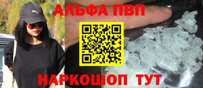 меф Канаш