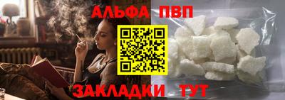 кокаин Камышлов