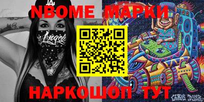 ALPHA PVP Кинель