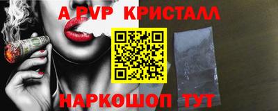 прущая мука Кандалакша
