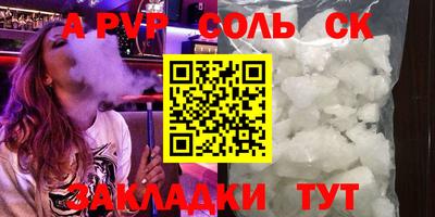 прущая мука Кандалакша