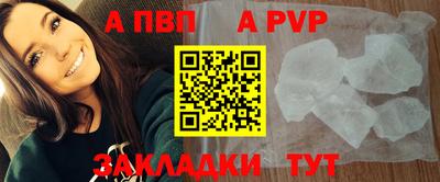 меф Канаш