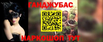 кокаин Камышлов