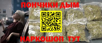 прущая мука Кандалакша