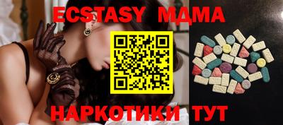 меф Канаш