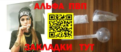 меф Канаш
