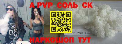 меф Канаш