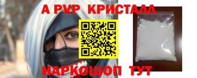 меф Канаш