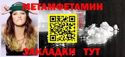 меф Канаш
