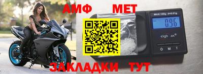 меф Канаш