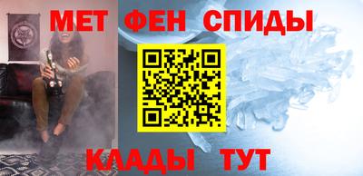 кокаин Камышлов