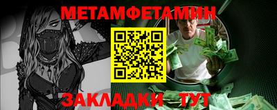 меф Канаш