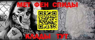 кокаин Камышлов