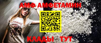 прущая мука Кандалакша