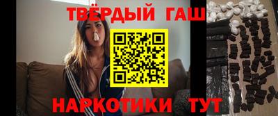 кокаин Камышлов