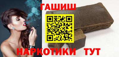 кокаин Камышлов