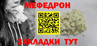 кокаин Камышлов