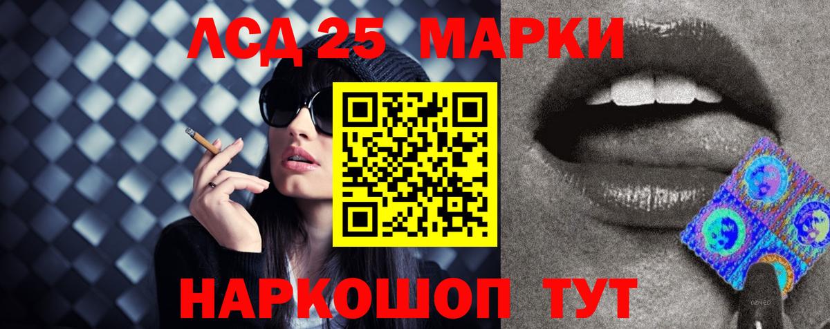 LSD-25 экстази ecstasy  Вход с VPN  Курчалой  ЛСД экстази ecstasy 